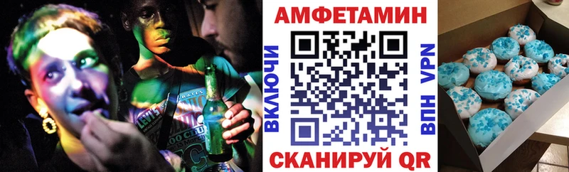 АМФ 97% Собинка