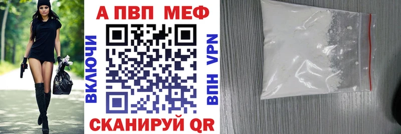 А ПВП кристаллы  Собинка 