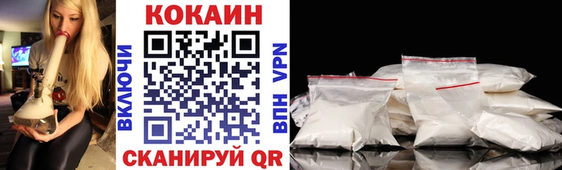 Cocaine Columbia  закладка  Собинка 