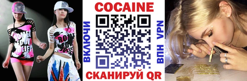 Кокаин 99% Собинка
