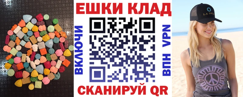 Ecstasy диски  Собинка 