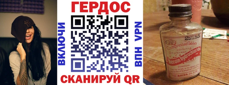 что такое   Собинка  Героин афганец 