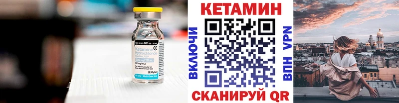 mega сайт  Собинка  КЕТАМИН ketamine  как найти наркотики 