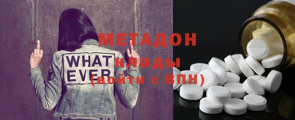 мефедрон VHQ Абаза