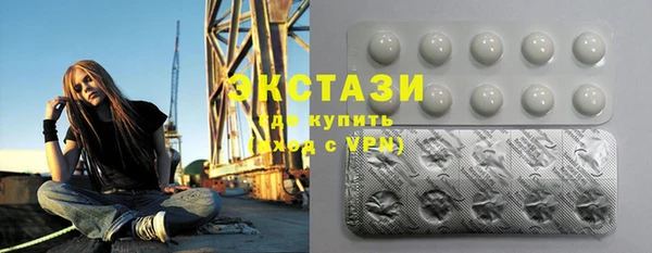 мефедрон VHQ Абаза