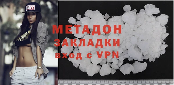 мефедрон VHQ Абаза