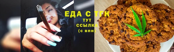 мефедрон VHQ Абаза