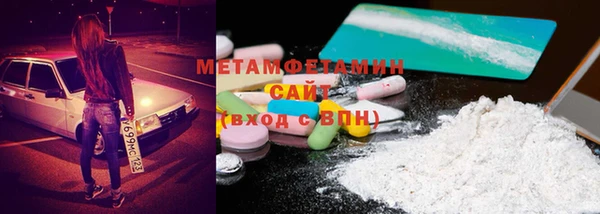 мефедрон VHQ Абаза