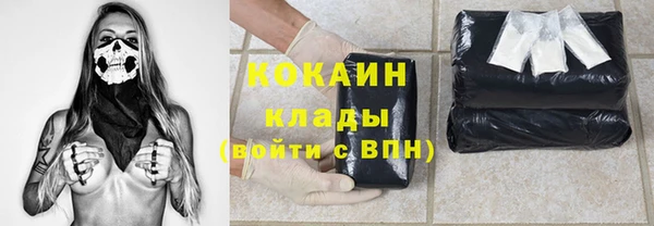 меф VHQ Абинск