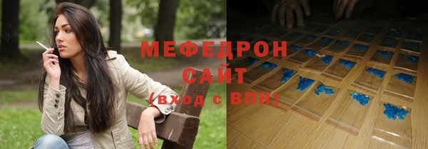 скорость mdpv Абдулино