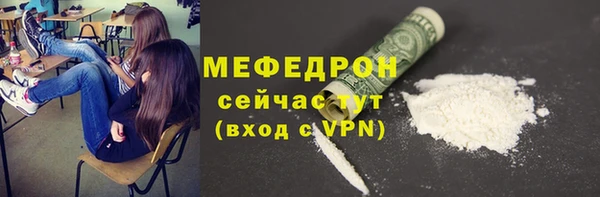 метамфетамин Ростов