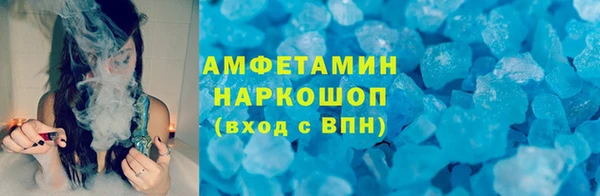 мефедрон VHQ Абаза