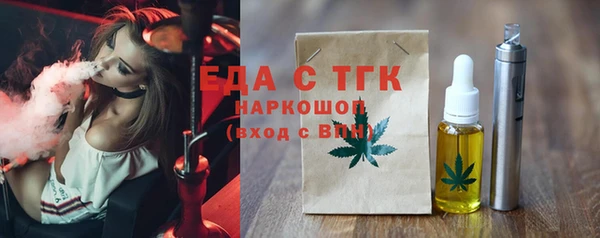 скорость mdpv Абдулино