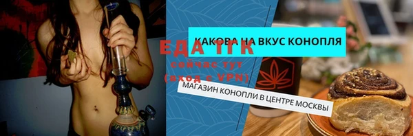 меф VHQ Абинск