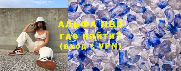 скорость mdpv Абдулино