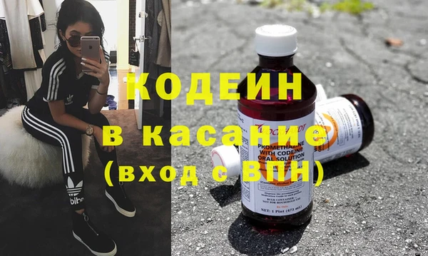 мефедрон VHQ Абаза