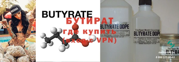 скорость mdpv Абдулино
