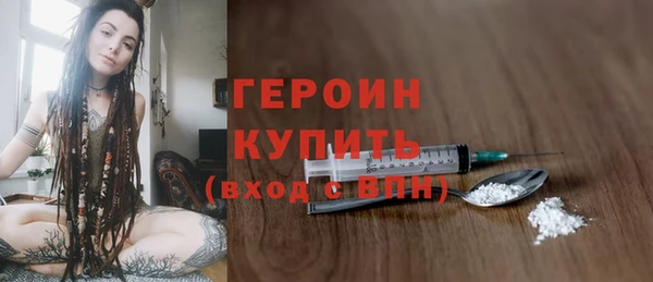скорость mdpv Рославль