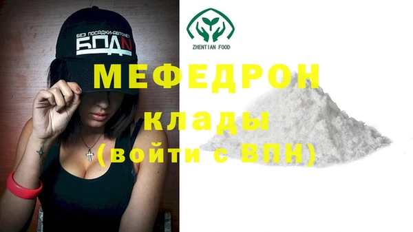 меф VHQ Абинск