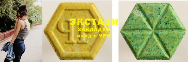 меф VHQ Абинск