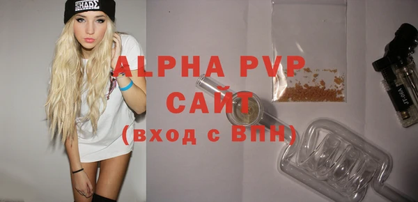 мефедрон VHQ Абаза