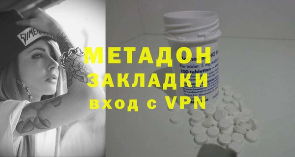 мефедрон VHQ Абаза