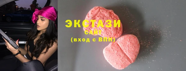 мефедрон VHQ Абаза