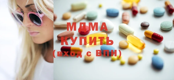 мефедрон VHQ Абаза