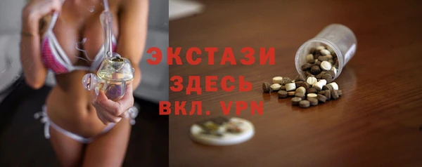 меф VHQ Абинск
