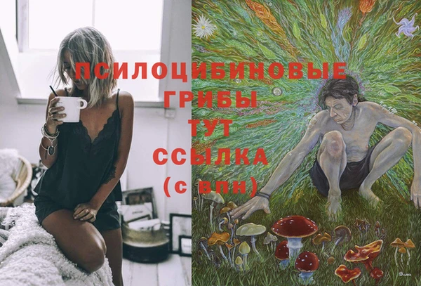 меф VHQ Абинск