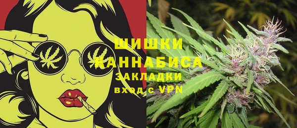 меф VHQ Абинск