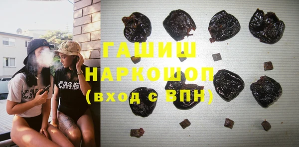 меф VHQ Абинск