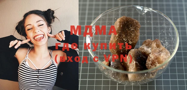 скорость mdpv Абдулино