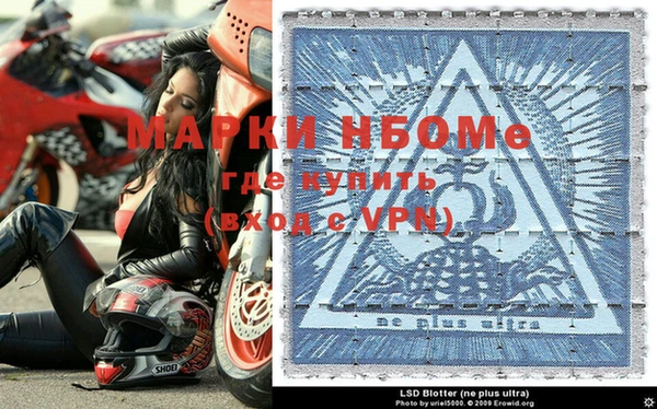 бутират Россошь