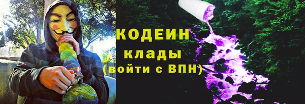 меф VHQ Абинск