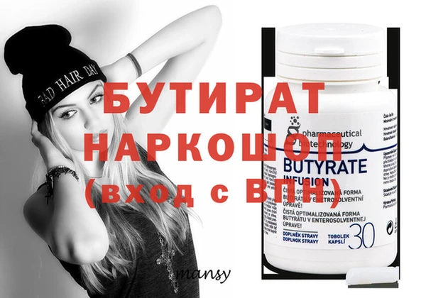 скорость mdpv Абдулино