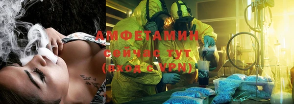 меф VHQ Абинск