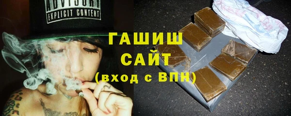 мефедрон VHQ Абаза