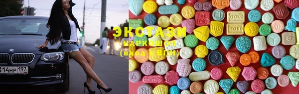 мефедрон VHQ Абаза