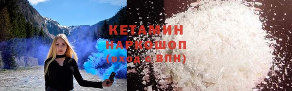 меф VHQ Абинск