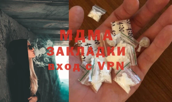 мефедрон VHQ Абаза