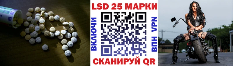 гидра ссылка  Собинка  Лсд 25 экстази ecstasy 