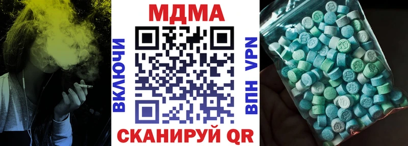 МДМА Molly Собинка