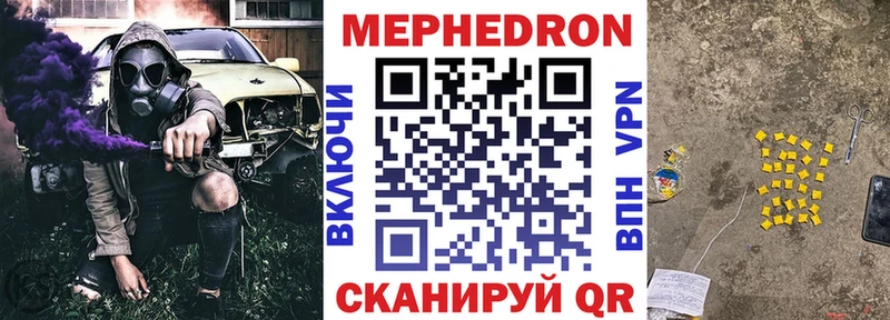 МЕФ 4 MMC  магазин    Собинка 