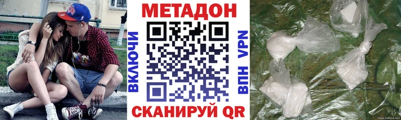 Метадон белоснежный  Собинка 