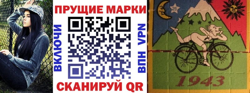 Марки NBOMe 1,8мг что такое наркотик Собинка
