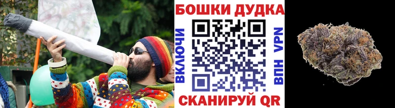 Шишки марихуана конопля  наркотики  Собинка 