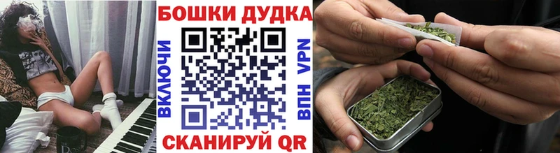 Марихуана Bruce Banner Собинка
